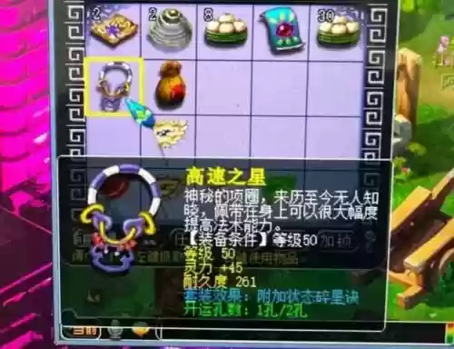 梦幻西游凌波城带碎心诀套_1