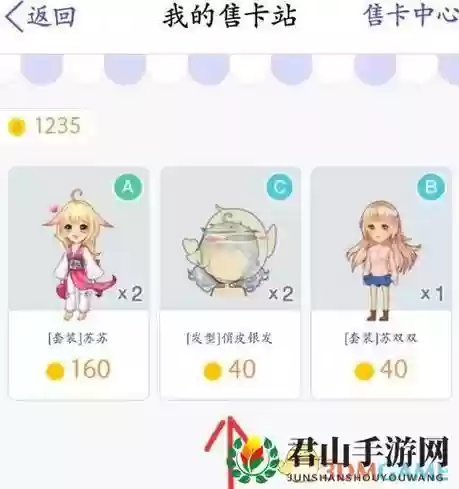 最新厘米秀玩法攻略_1