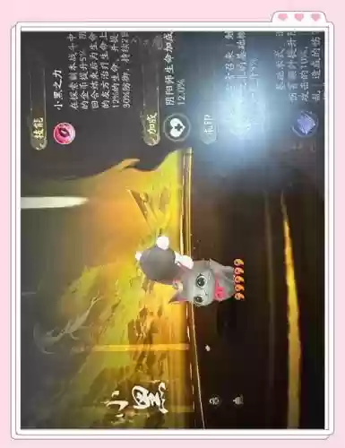 阴阳师小黑养成攻略_2