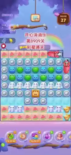 消消乐986关视频攻略