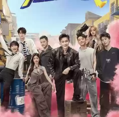跑男2019全新阵容搭配_1插图
