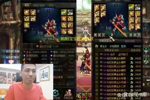 旭旭宝宝用的技能补丁_2