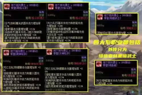 什么武器加双魂共鸣等级插图