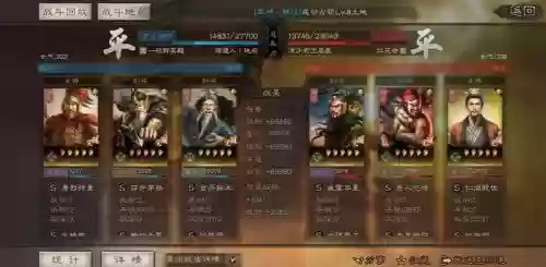 马超黄忠阵容搭配