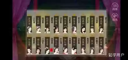 官居几品诗会答题攻略_1