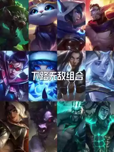 最恶心的双英雄搭配阵容插图