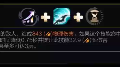 技能冷却时间是多少秒