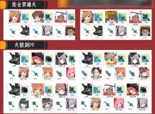 世界弹射物语阵容搭配威隆插图