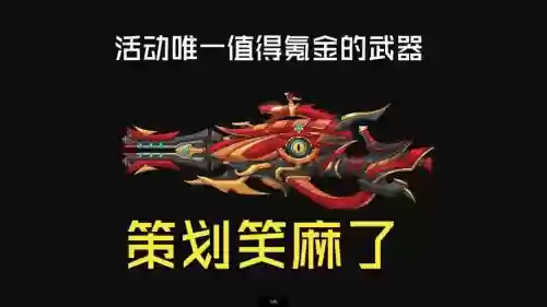 神枪记监狱长都出什么武器_1