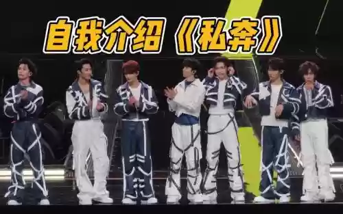 私奔阵容搭配插图