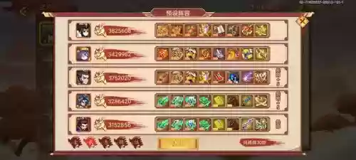 阵容搭配乱世曹操传谋士插图
