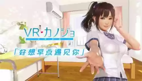 iosvr女友攻略_1