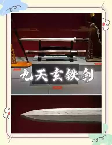 150武器陨铁