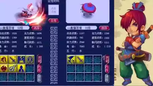 梦幻西游手游怎么和吸血鬼