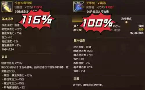 无影最佳搭配阵容_1插图