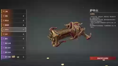 铁血联盟113重武器_1
