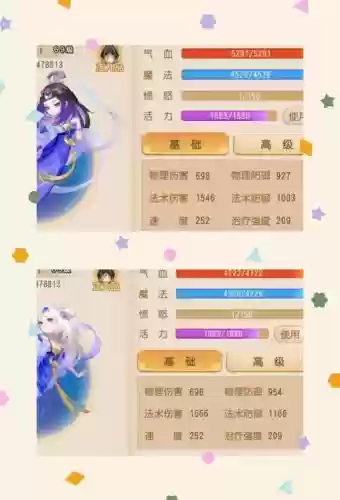 梦幻西游知道_1