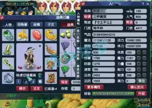梦幻西游神木林需要什么套装插图