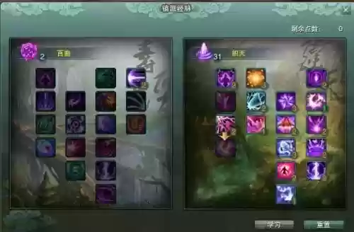 剑三重制版五毒补天技能视频