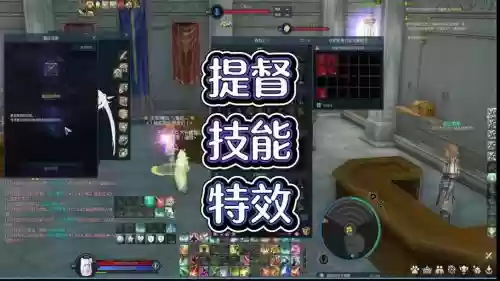 永恒之塔职业技能效果插图