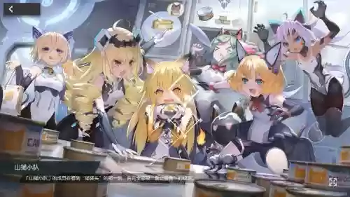 机械战姬阵容搭配推荐插图