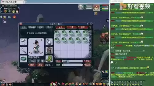 梦幻西游120戒指插图
