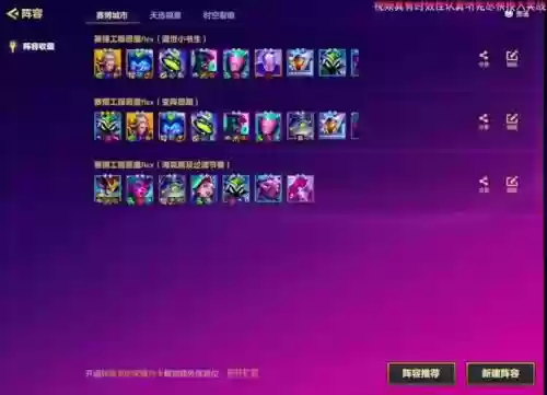 爆破后期阵容_1