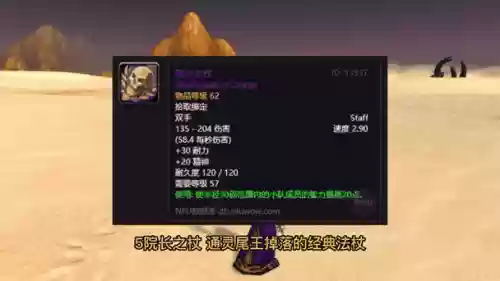 wow魔杖攻击影响技能释放吗