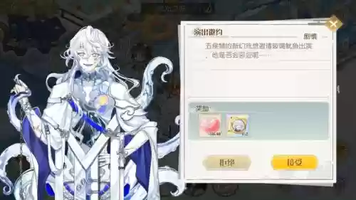 玻璃鱿鱼阵容搭配
