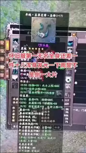大唐无双刺客用什么技能插图