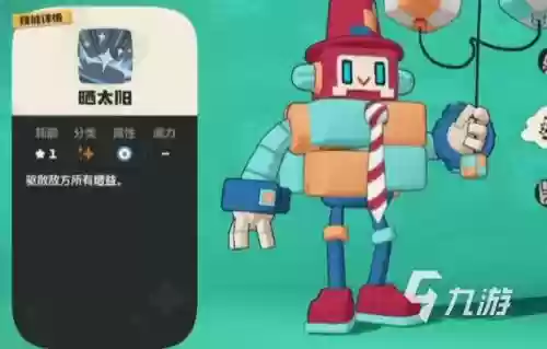 立方人技能_1插图