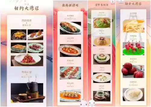 主菜筹备阵容_1插图 主菜筹备阵容_1插图