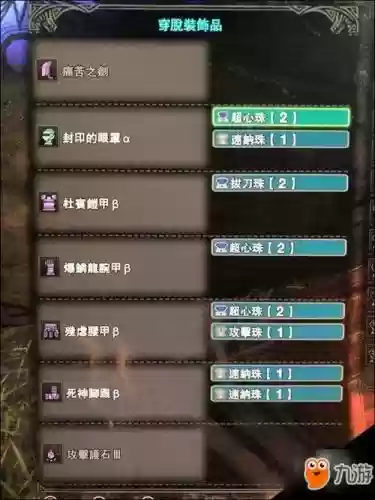 丝瓜适合什么武器