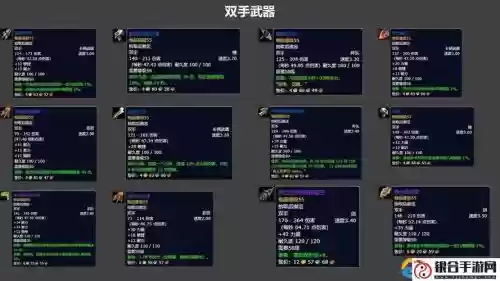 神思者怎么把武器变成锤子插图