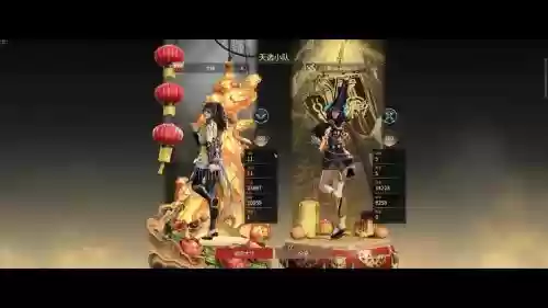 岳山搭配阵容