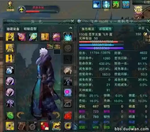 诛仙3挂机青萝穿什么装备_1