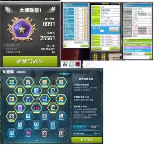 恶魔复仇者装备在哪出