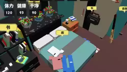 属性与生活房东与老妈攻略_1插图