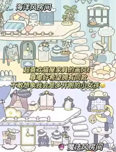 小猫养成记游戏攻略插图