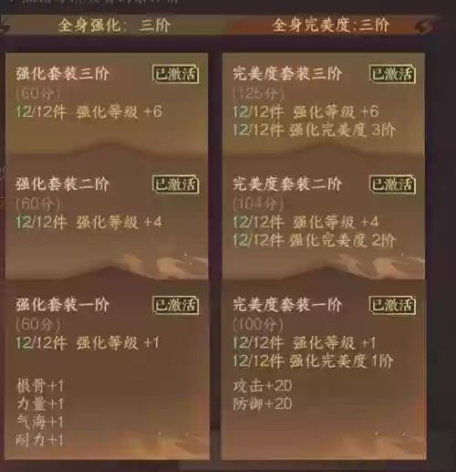 素问武器属性6_1插图