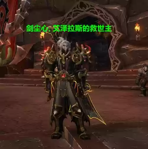 骑士单手武器幻化插图