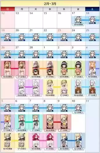 fgo情人节复刻关卡攻略插图