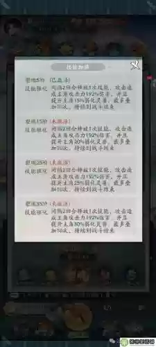乱斗堂2灵兽主动技能_1插图