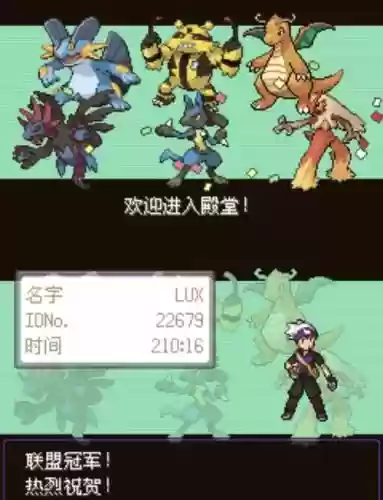 口袋妖怪漆黑的魅影四周目攻略_1插图