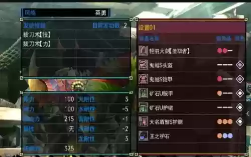 黑块套装技能_1插图