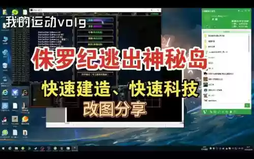 侏罗纪神秘岛攻略_1插图