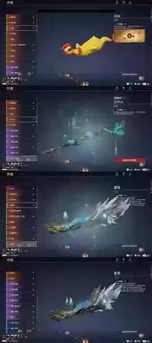 剑三志若鸿鹄武器_1