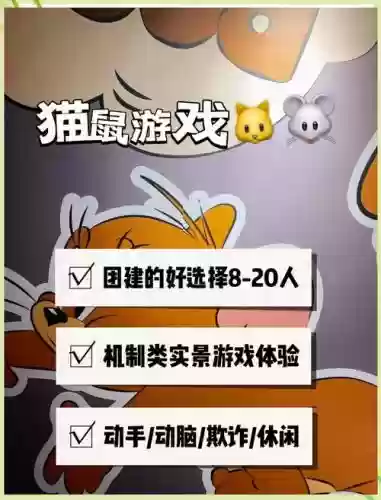 小老鼠逃离密室15攻略