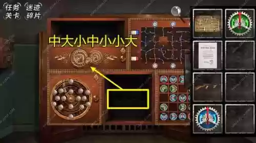 越狱游戏第五关攻略_1