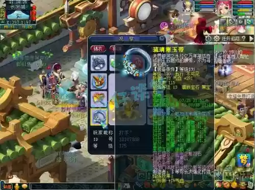 梦幻西游游花果山资料片